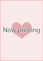 now printing
